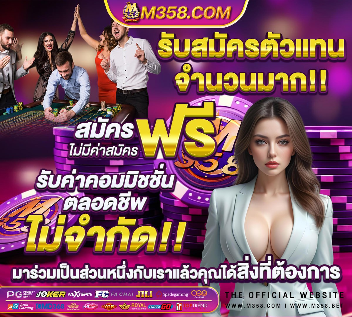 เครดิตฟรี สมาชิกใหม่